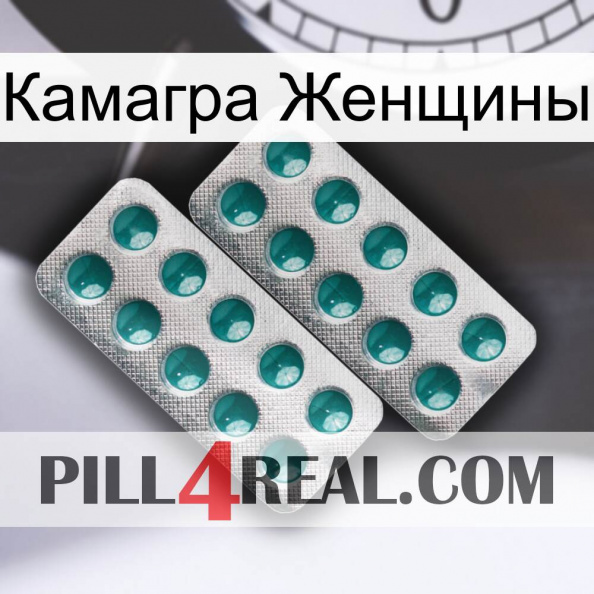 Камагра Женщины dapoxetine2.jpg